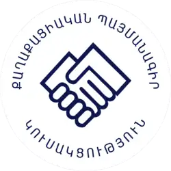 Image illustrative de l’article Contrat civil