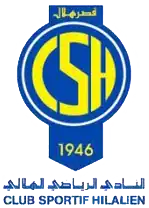 Logo ancien.