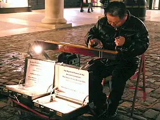 Image illustrative de l’article Dixianqin