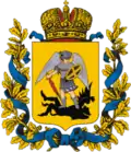 Blason