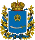 Blason