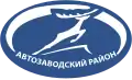 Blason de Arrondissement d'Avtozavodski