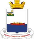 Blason de Gagarine