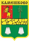 Blason de Kamechkovo