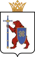 Blason de République des Maris