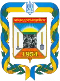 Blason de Molodohvardiïsk