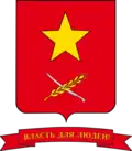 Blason de Novoaleksandrovsk