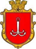 Blason de Odessa