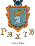 Blason de Rakhiv