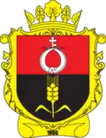Blason de Raïon de Ternopil