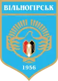 Blason de Vilnohirsk