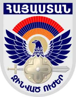 Image illustrative de l’article Force aérienne arménienne