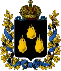 Blason