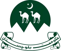 Blason de Baloutchistan