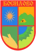 Blason de Bosilovo