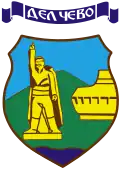 Blason de Delčevo