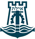 Blason de Eilat