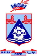 Blason de Haïfa