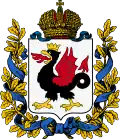 Blason