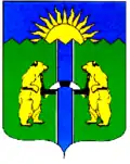 Blason de Raïon de Komsomolsk