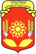 Blason de Krivogaštani