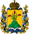 Blason
