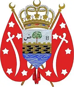 Armoiries du Royaume mutawakkilite du Yémen (1918-1962)