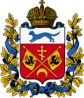 Blason