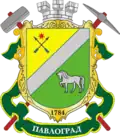 Blason de Pavlohrad
