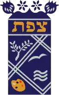 Blason de Safed
