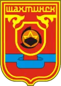 Blason de Chakhtinsk