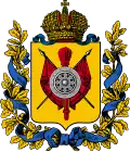 Blason