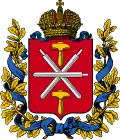 Blason