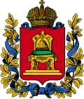 Blason