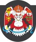 Blason de Oulan-Bator