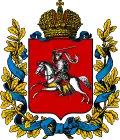Blason