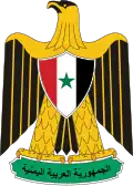 Armoiries de la République arabe du Yémen (1962–1966)