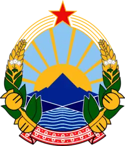 Emblème de la république socialiste de Macédoine (1946-1991)