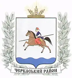Blason de Raïon de Tcherkassy