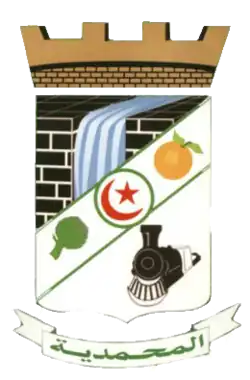 Blason de Mohammadia