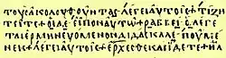 Description de l'image Codex Seidelianus II (John 1,38-40).jpg.