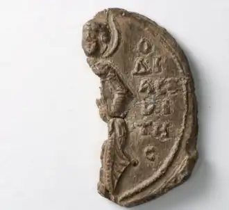 Image illustrative de l’article Constantin Lascaris (empereur byzantin)