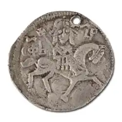 Dinar en argent de 1346 de l'empereur Stefan Uroš IV Dušan (source : Banque nationale de Serbie)