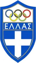 Image illustrative de l’article Comité olympique hellénique