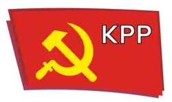 Image illustrative de l’article Parti communiste polonais (2002)