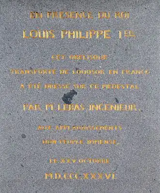 Inscriptions sur l'Obélisque de Louxor