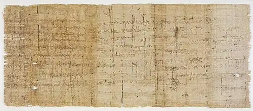 Précepte royal de Clovis II en faveur de la communauté de Saint-Denis