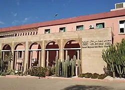 Description de cette image, également commentée ci-après