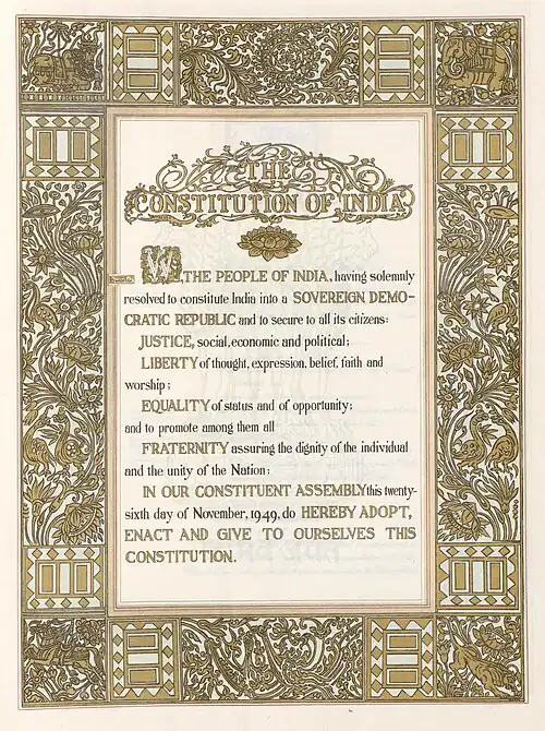 Description de l'image Constitution_of_India.jpg.
