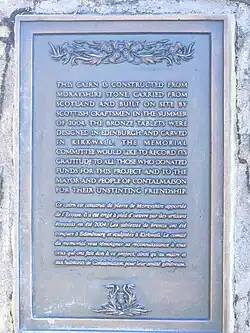 Stèle à la construction du mémorial